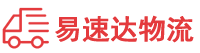 株洲到广安物流公司